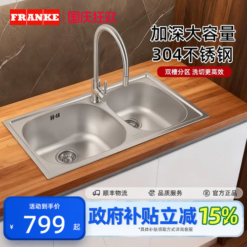 不锈钢拉丝洗碗池套餐厨房水槽