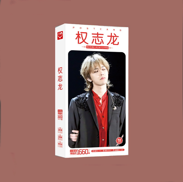 GD权志龙明信片 盒装1660张 2020新品 bigbang成员明星卡片名信片