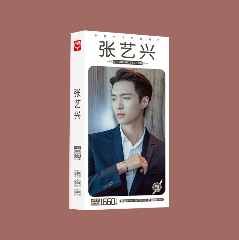 张艺兴明信片 盒装1660张 2020新品 新专辑周边名信片明星卡片