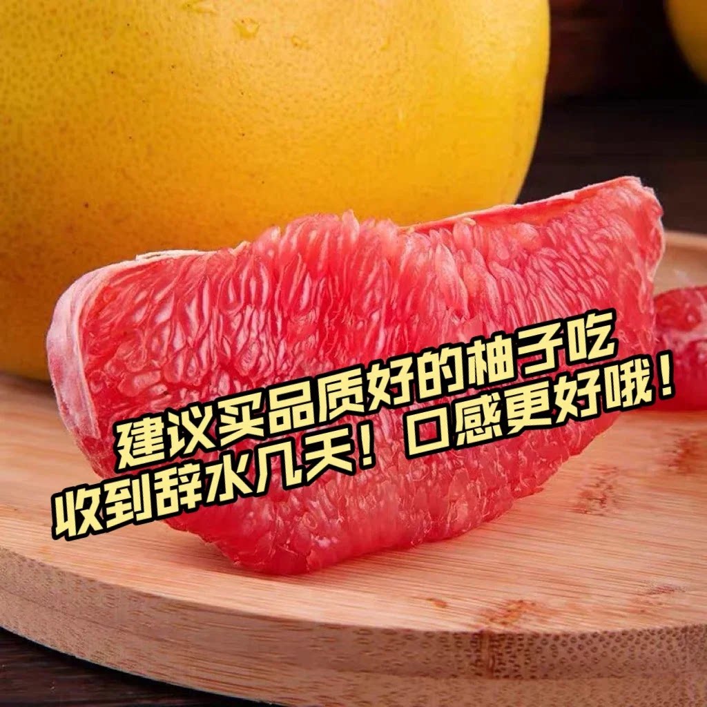 柚子收到放几天再吃，更甜哦