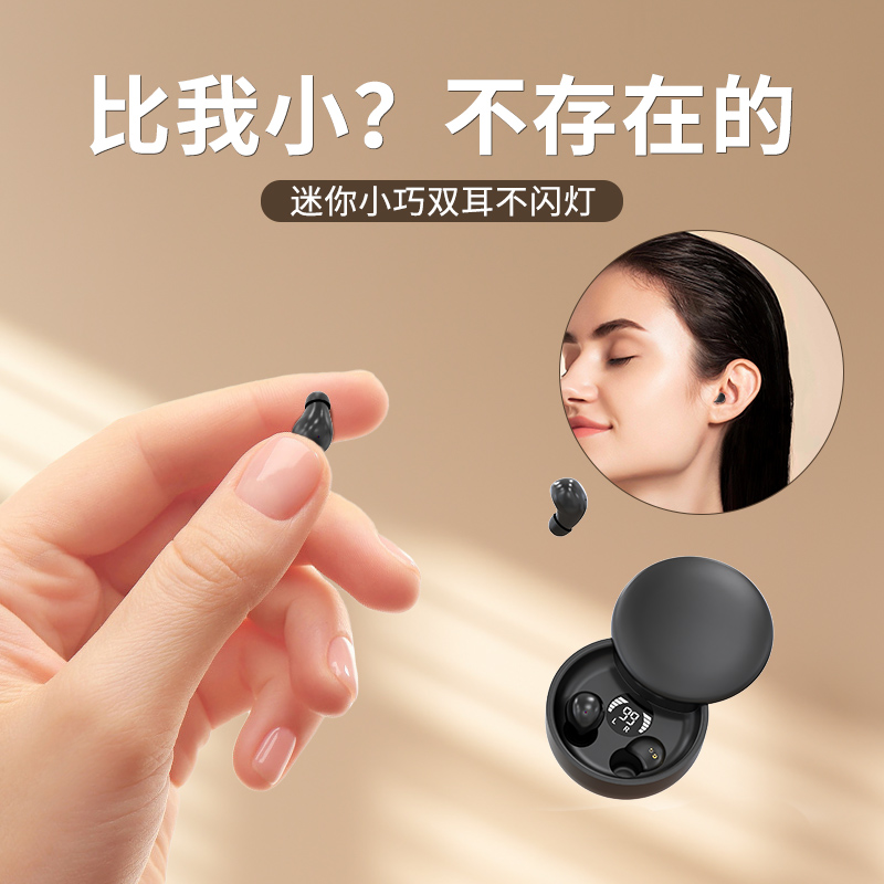隐形蓝牙耳机入耳式上班摸鱼专用
