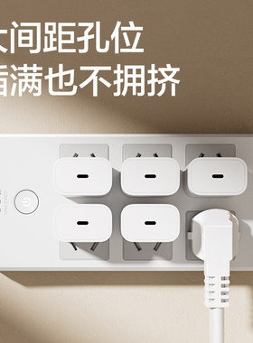 得力电源插座家用多功能接线板