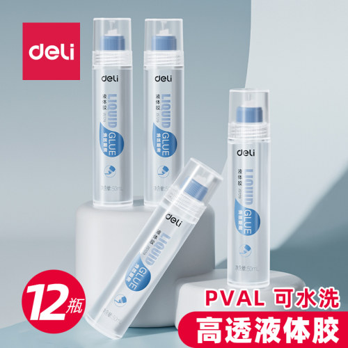 得力JS129高透液体胶PVAL