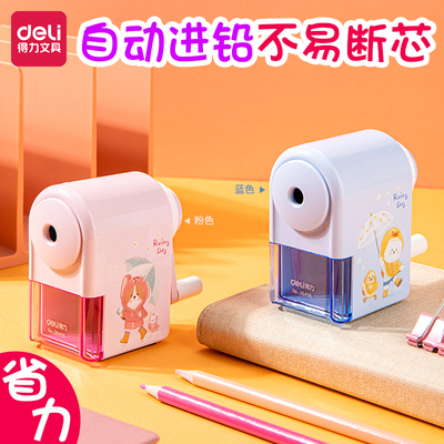 削笔机卷笔刀削笔器得力