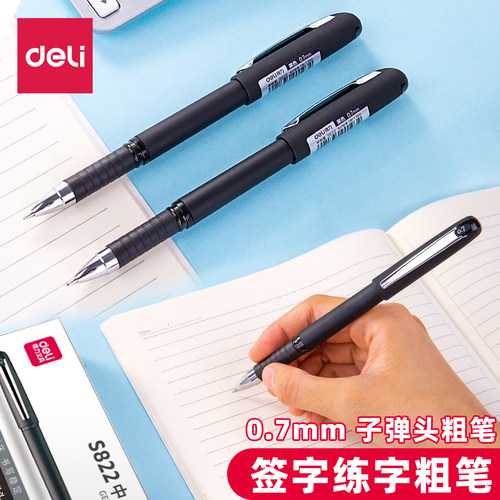 得力S822加粗大容量黑签字笔