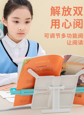 得力可调节多功能阅读架70531伸缩书夹 多角度调节支架 主副夹扣