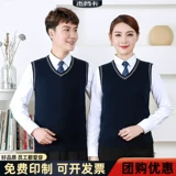 Рабочий шерстяной демисезонный жилет подходит для мужчин и женщин, короткий трикотажный свитер без рукавов, V-образный вырез