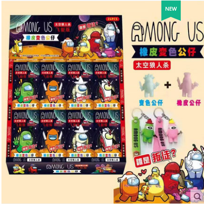 太空狼人杀橡皮擦内鬼之王的手办公仔玩具人笔套学生文具among us