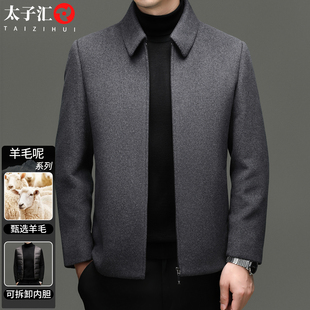 可拆卸内胆秋冬羊毛呢短款大衣爸爸行政夹克外套男士加厚呢子上衣