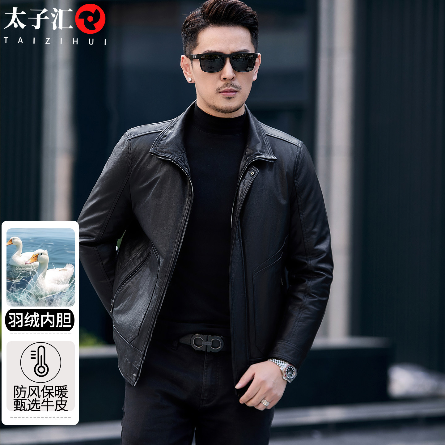 秋冬装真皮短款皮衣休闲机车皮夹克男士新款羽绒牛皮鸭绒内胆外套
