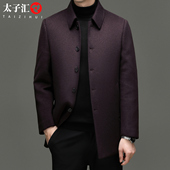 中年爸爸可脱卸羽绒内胆秋冬装 羊毛大衣男中长款 加厚时尚 行政外套