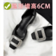 羊皮版 缎面水钻方扣方头小个子单鞋 `内增高6CM玛丽珍鞋 女2025新款