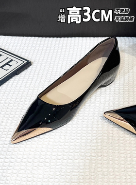 漆皮内增高黑色尖头单鞋女新款浅口气质低跟平底通勤职业工作鞋