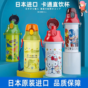 skater斯凱達(dá)日本進(jìn)口兒童水杯幼兒園卡通直飲杯子小孩喝水壺鴨嘴