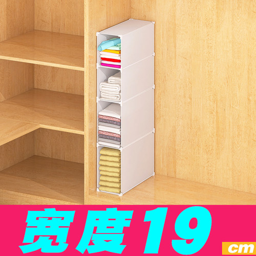 衣柜分层置物架隔板整理自由组合