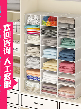 衣柜分层隔板衣服收纳神器厨柜改造置物架柜子衣物隔层隔断分隔板