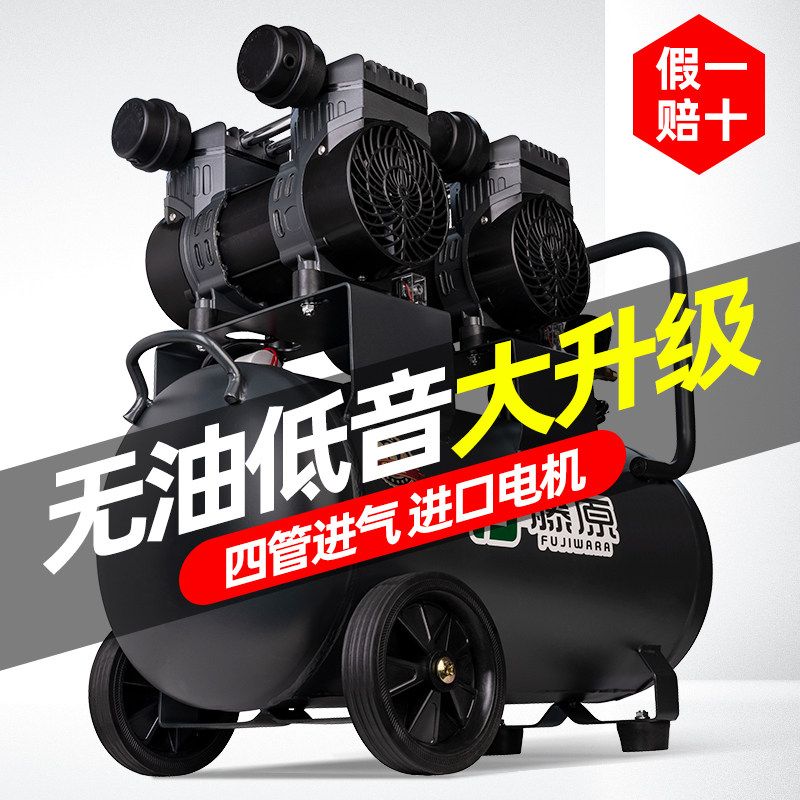 日本进口空压机静音无油气泵220v小型空气压缩机工业级木工打气泵