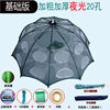 Lighting tube thick thickened and thickened 20 -hole+20 bag bait+gifts [new style without buckle]