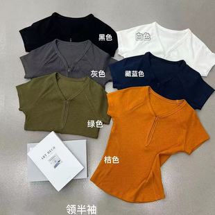 最新 款 娜娜上新 拉鏈坑條V領(lǐng)短袖 娜娜自留四件 撿漏0708