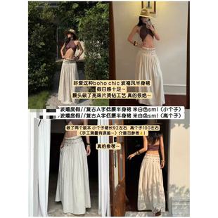 0716 不退不換 波西米亞棉麻半身裙 娜娜上新