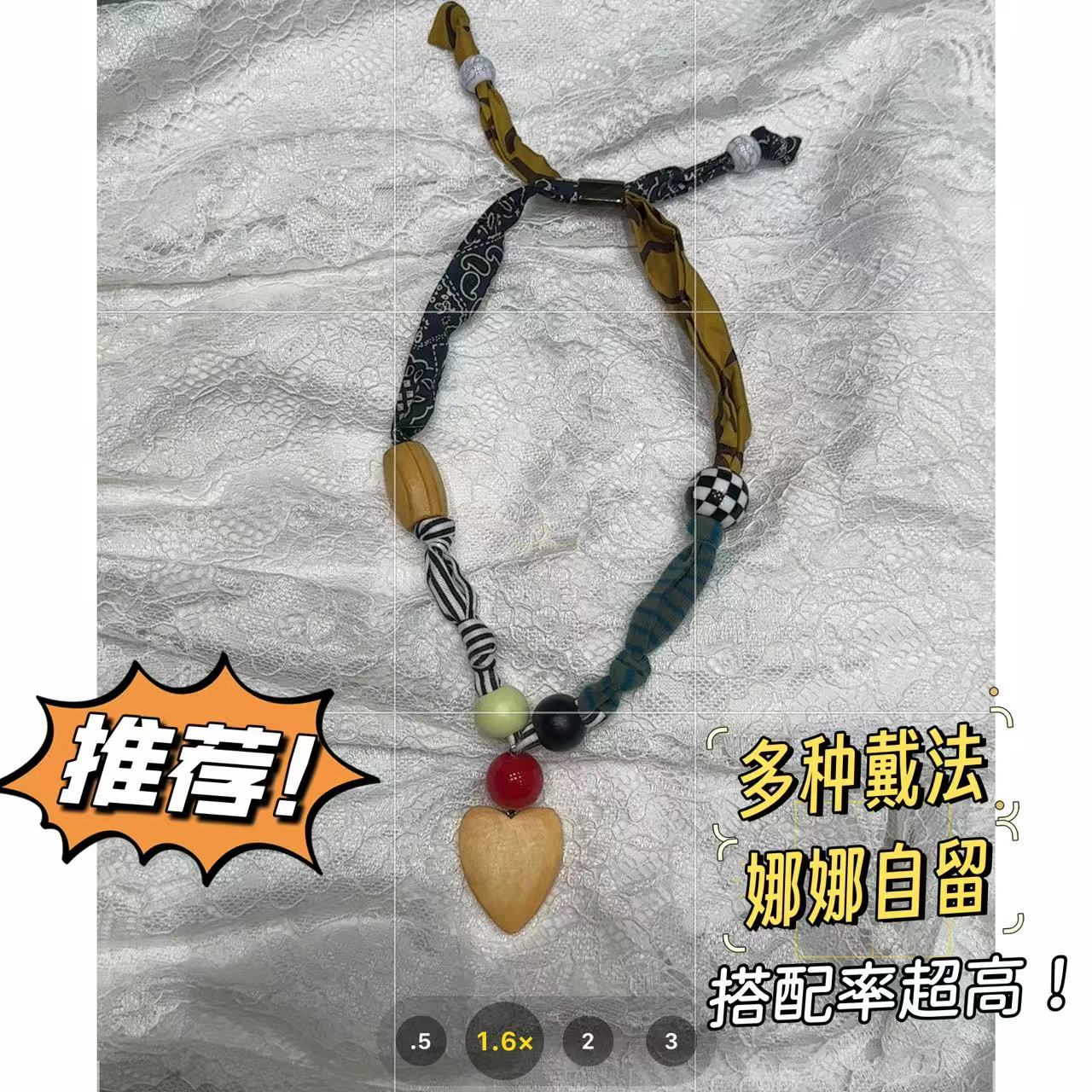 0625【娜娜自留】手工！趣味拼木头爱心项链 搭配