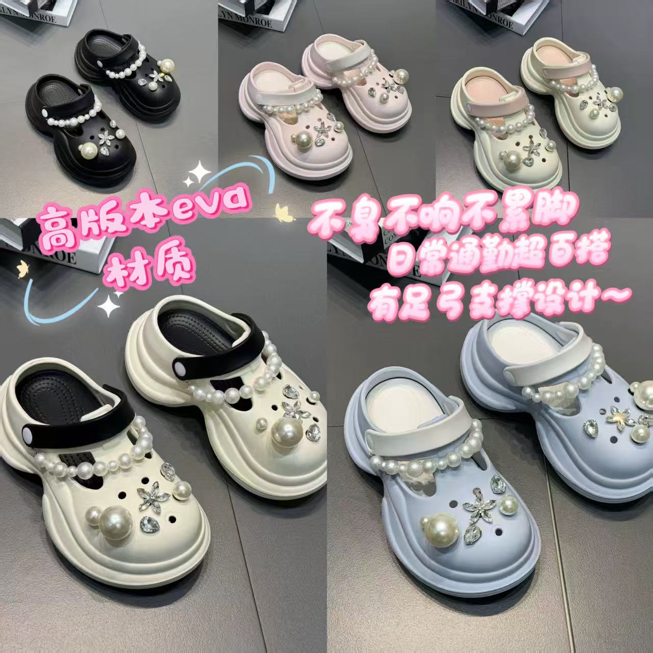 0421【娜娜推荐】防滑水钻珍珠两穿洞洞鞋 有40码