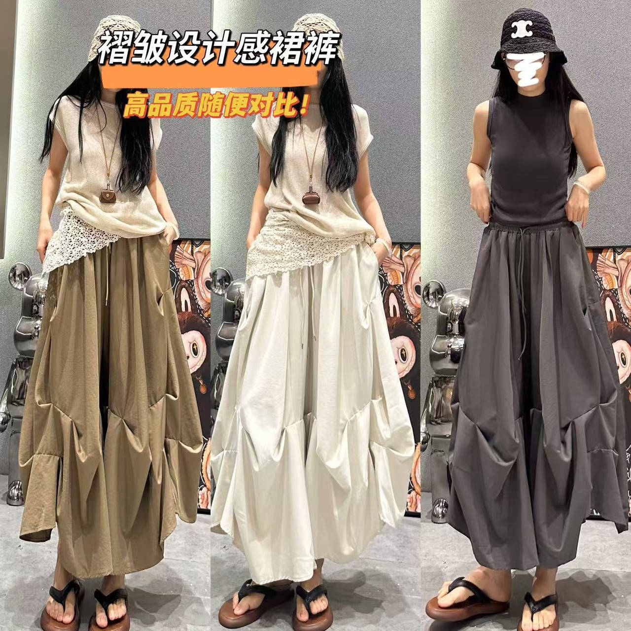 0713【娜娜上新】能穿150斤 简约多褶设计裙裤 不退不换