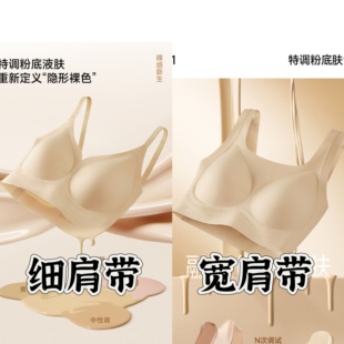 云感薄款 0725 貝蓓雅 普拉提內(nèi)衣 娜娜福利 七天無理由