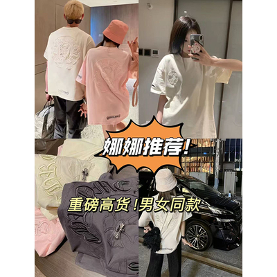 捡漏0630【娜娜福利】能穿155斤 自留金属老罗！男女同款短袖JL