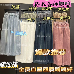 不退不換 0715 娜娜上新 九分氣球牛仔炒色赫本褲 爆品