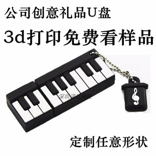 卡通创意礼品u盘 开模订做u盘16g 厂家定制定做优盘 文创公仔U盘