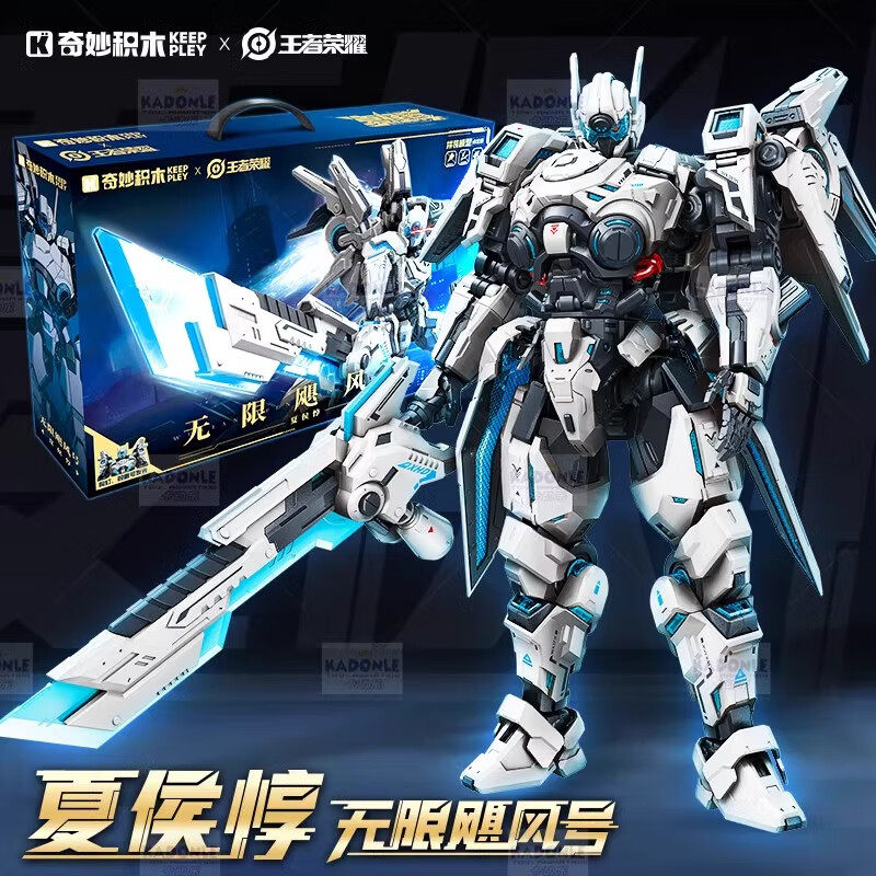 王者荣耀夏侯惇无限飓风号机甲