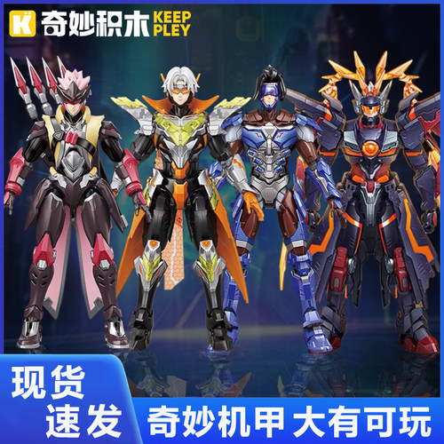 王者荣耀吕布末日机甲型模型手办