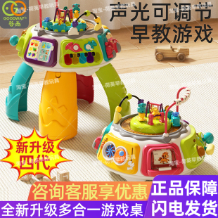 3周岁生日礼物0 12个月宝宝益智1 谷雨百宝箱婴幼儿早教游戏桌6