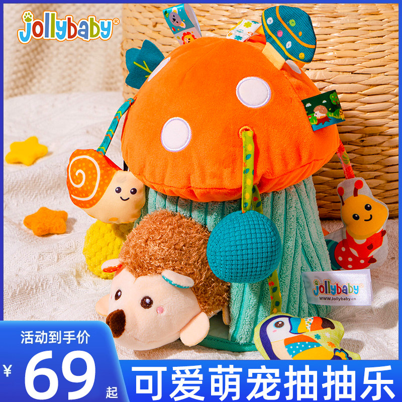 jollybaby婴儿抽抽乐推车挂件