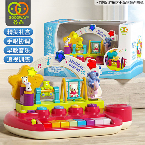 谷雨女生电子琴早教玩具