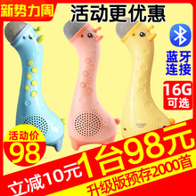 贝恩施小鹿宝宝卡拉ok唱歌机麦克风1