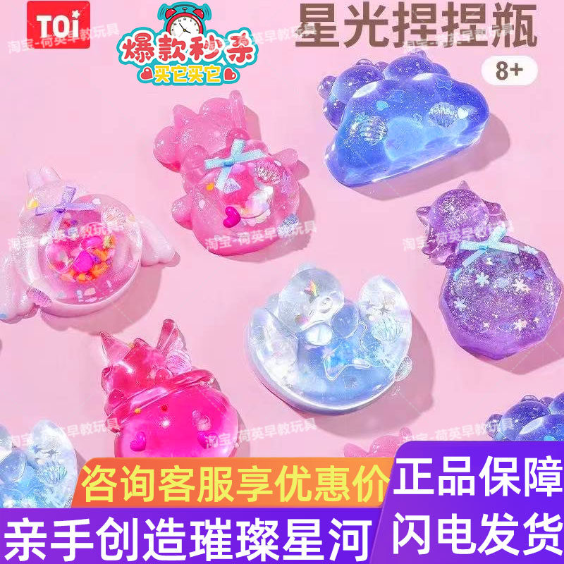 捏乐减压玩具手工diy慢回弹流麻