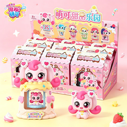奇妙萌可玩具女孩童魔法派对萌可甜品乐园盲盒端盒指定款爱心萌可
