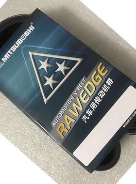 挖掘机配件现代220-5风扇皮带8PK1430空调皮带R130空调皮带6470