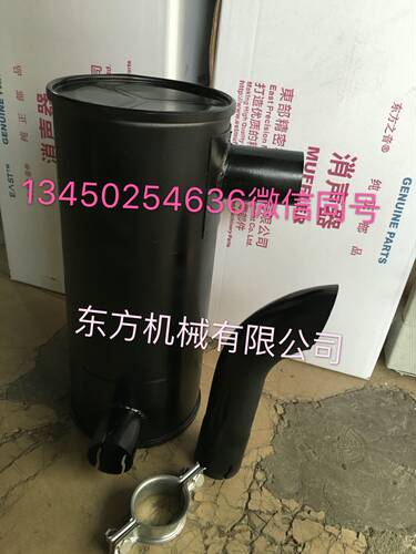 挖机配件雷沃65V8消声器雷沃65/60/85/80消声器排气管