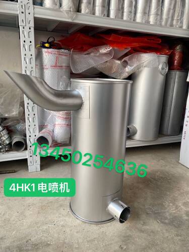 挖掘机配件日立ZAX200-3/240/230/270电喷消声器排气管消音器4HK1