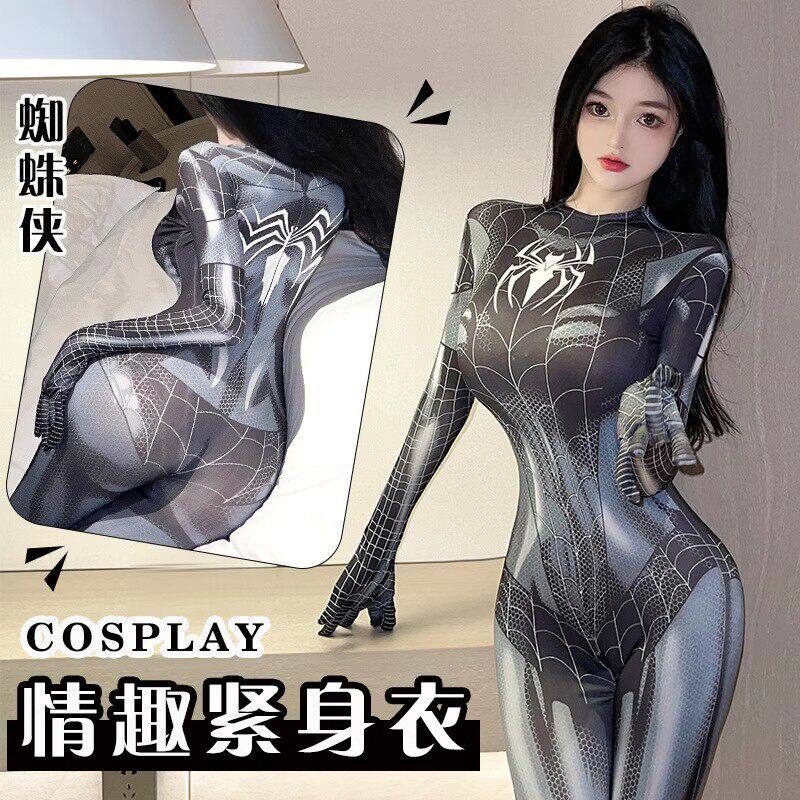 蜘蛛侠连体衣MJ黑色性感紧身衣演出大码直播同款cos衣服女款胖mm