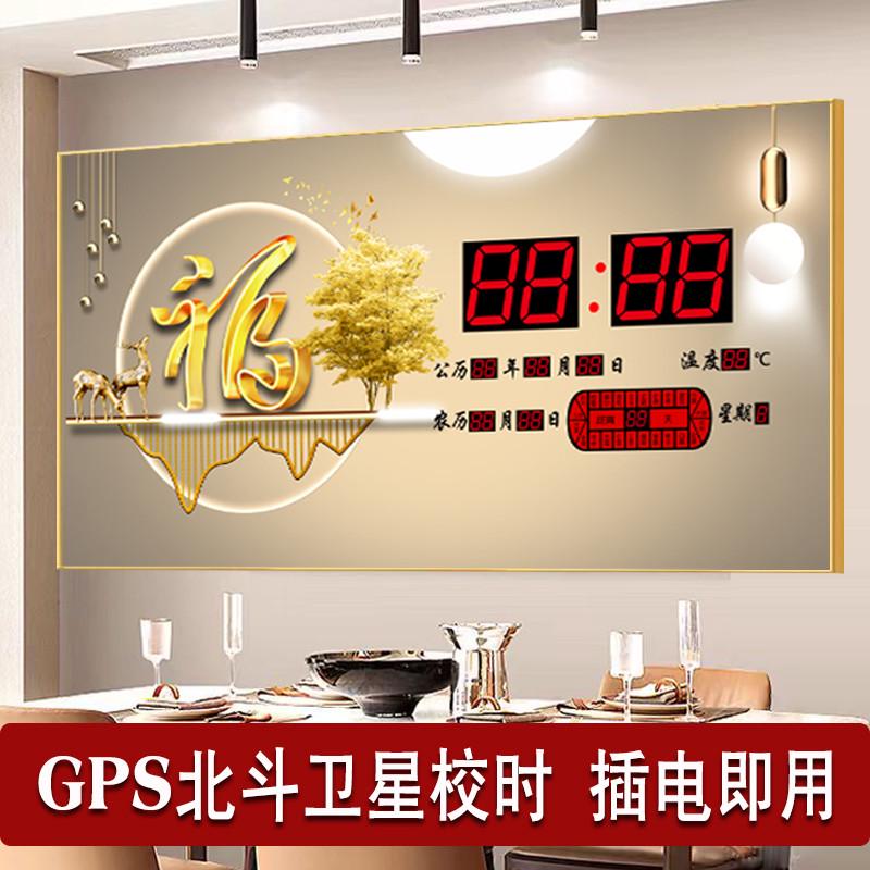 新款插电大字万年历客厅装饰画日历电子钟挂墙餐厅静音简约时钟表