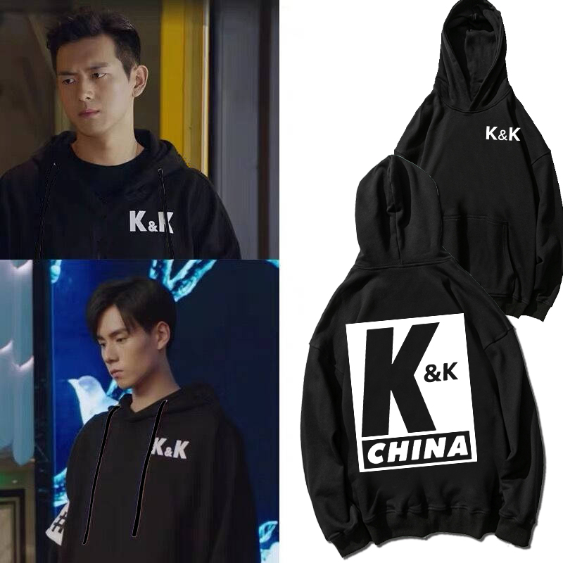 亲爱的热爱的杨紫韩商言同款外套你好特别卫衣李现女佟年KK战队服热销0件买三送一