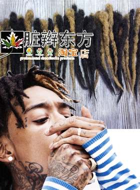 【脏辫东方】雷鬼头小脏辫短脏辫男dreadlock rasta african
