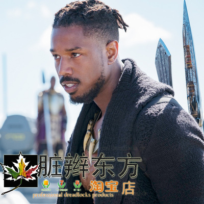 【脏辫东方】黑豹同款男细款短脏辫Africa kinki kfro dreadlock