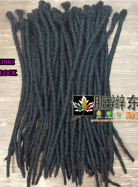 【脏辫东方】african real hair dreadlocks 真头发雷鬼美式脏辫
