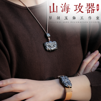 饕餮兽面纹和田玉墨玉吊坠手牌