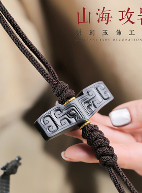 山海攻器天然和田墨玉剑格挂饰